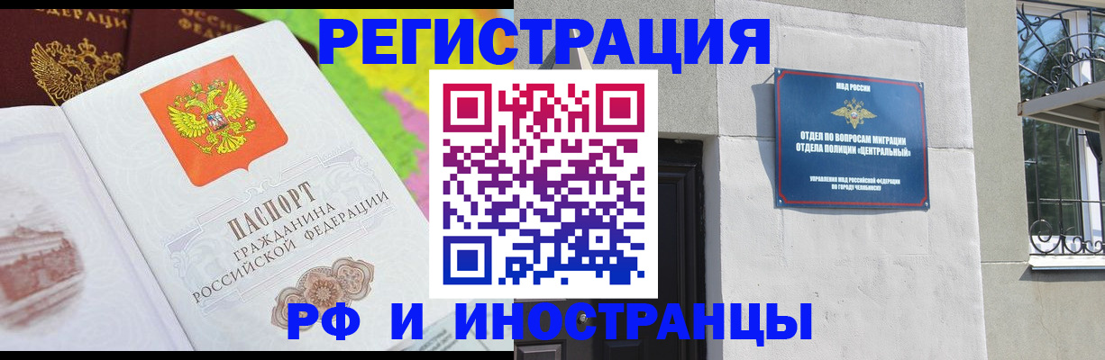 найти адрес прописки в Симферополе