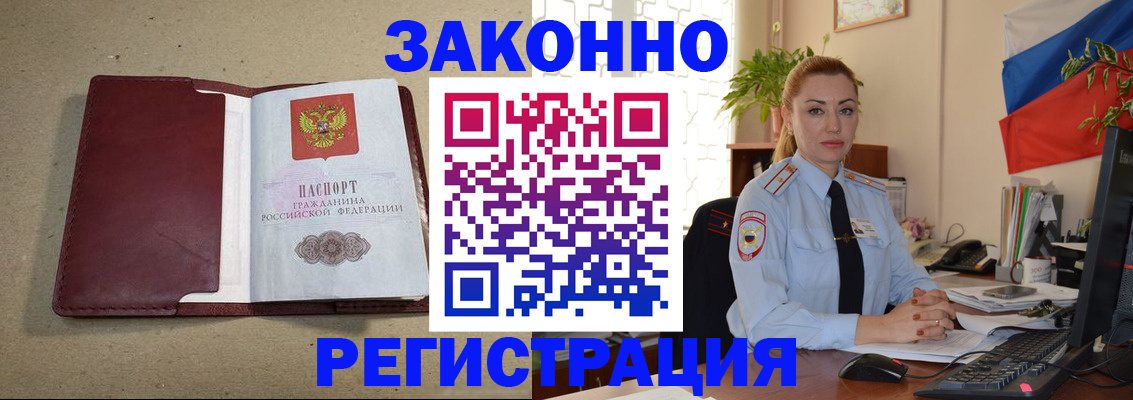 пропишу в квартире в Симферополе